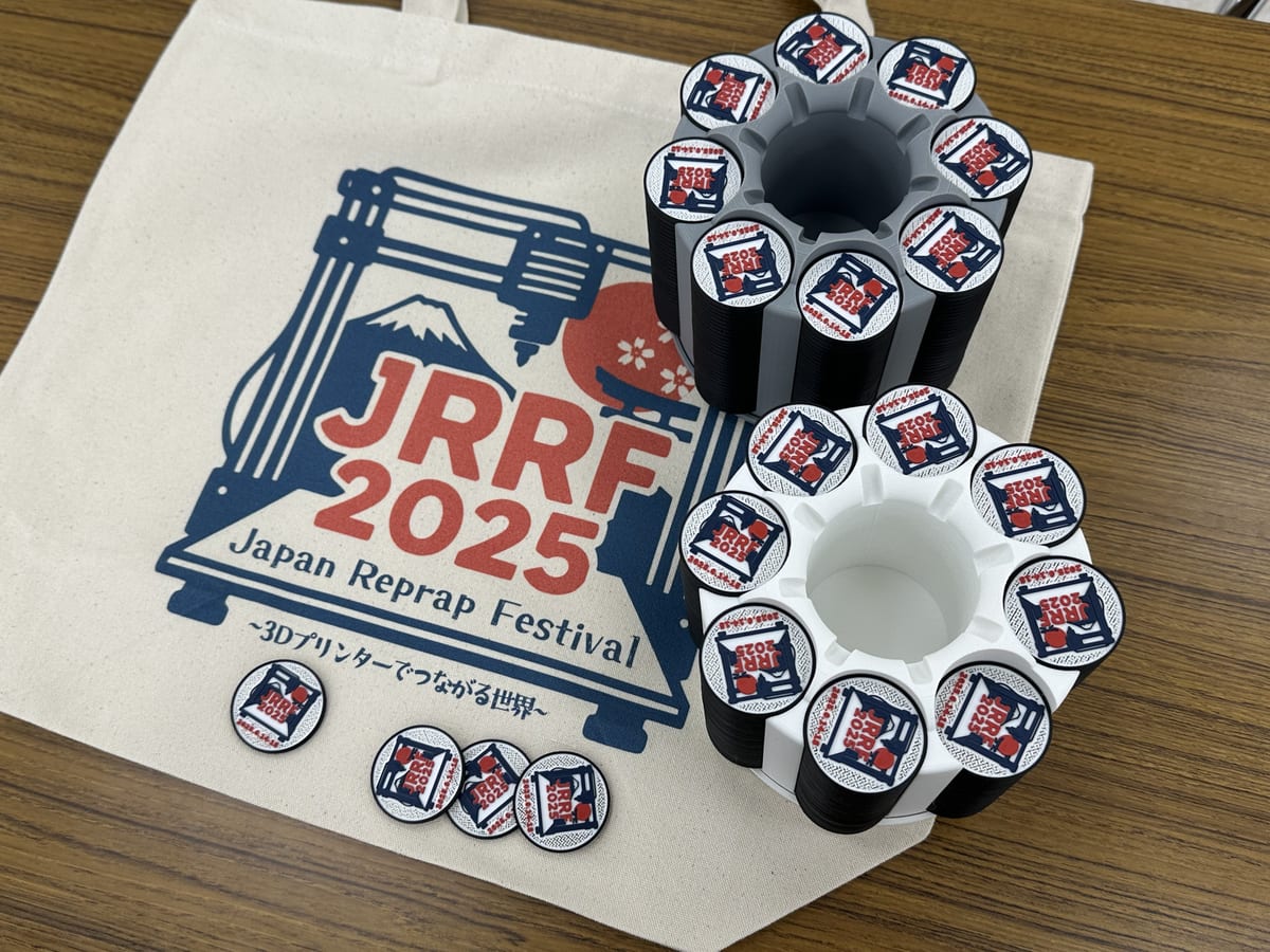 JRRF 2025 Official MakerChip